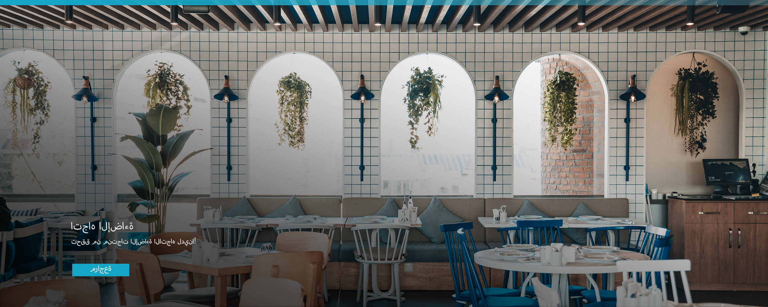 ozel koleksiyon-1-slider-revize-boyut-ar