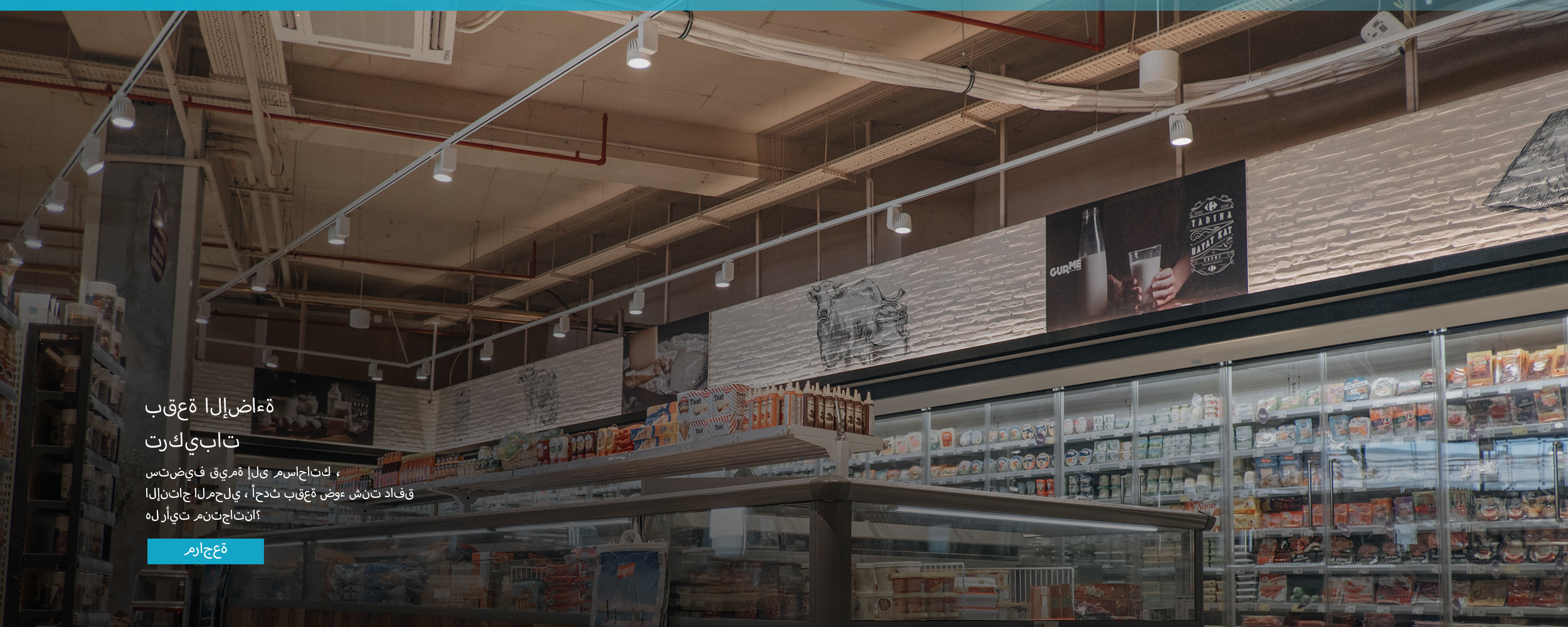 ray-spot-2_slider-revize-boyut-ar