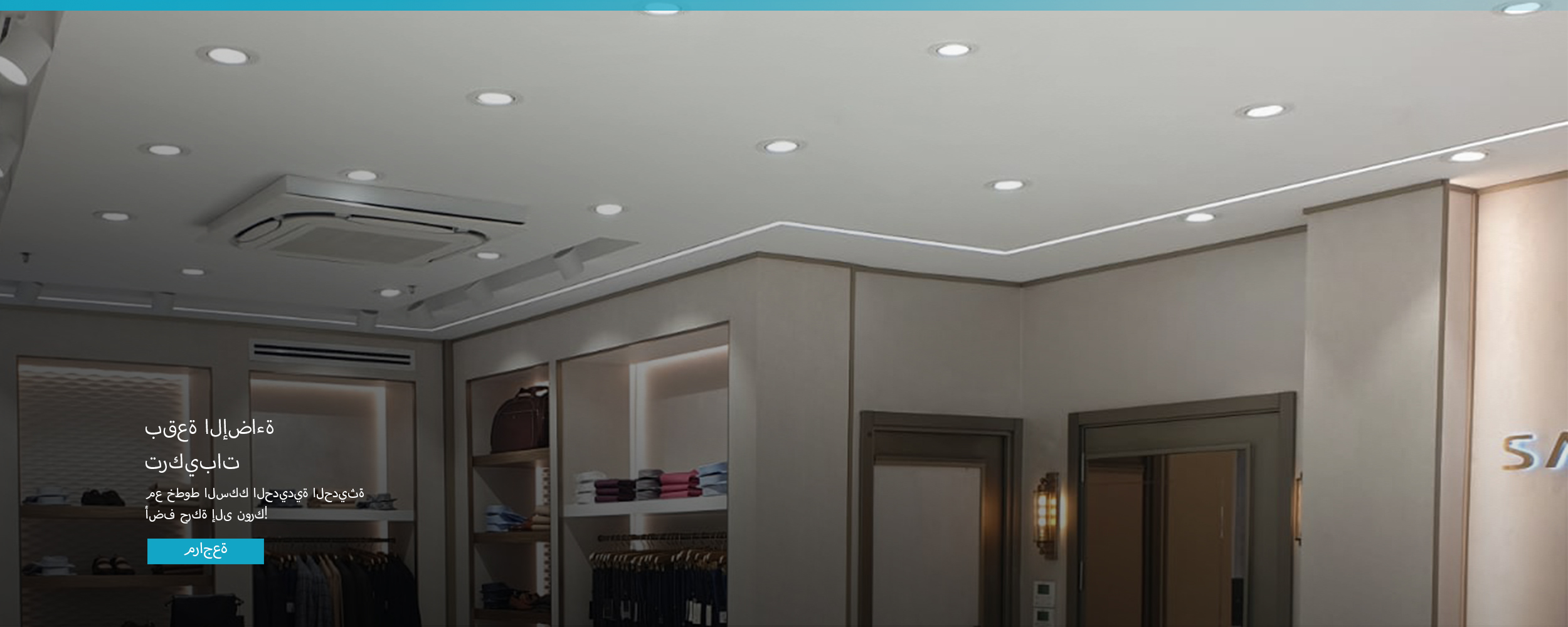 siva-alti-3-spot-slider-revize-boyut-ar